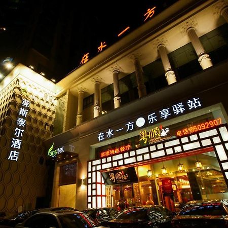 Hangzhou Funstel Hotel Hàng Châu Ngoại thất bức ảnh